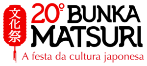 Logo_20ºBunkaMatsuri_princ_cores